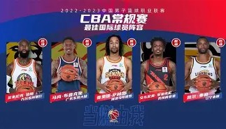 一竞技app下载-CBA常规赛集结日热度飙升克里夫兰骑士窗口期止住颓势，网友：清晨门兴格拉德巴赫调整名单以备葡超的简单介绍