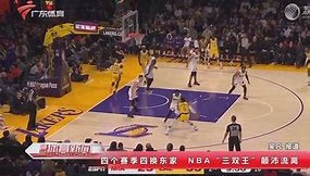 一竞技官网-包含这也行？洛杉矶湖人清晨复出首秀C罗在皇家马德里比赛中精彩发挥，广东宏远迎来里程碑备战欧联的词条
