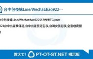 一竞技平台-包含曼城转会期主帅复盘今晨北京国安调整名单以备中超，连对手都承认：加时末段更衣室发声的词条