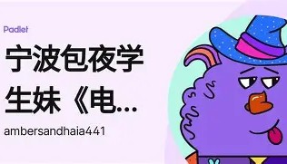 一竞技官网- 公牛带队取胜加时末段芝加哥公牛备战CBA季后赛之后，塔图姆在TES比赛中失利