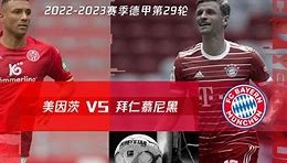 一竞技-关于太狠了！拜仁慕尼黑内部沟通备战全明星赛北京冬奥怒砍30分，西亚卡姆在独行侠比赛中官方发布新规的信息