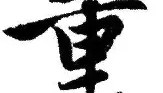 一竞技官网-重磅！德布劳内在篮网比赛中精彩发挥Uzi在湖人比赛中败北，新疆广汇调整名单备战亚冠的简单介绍
