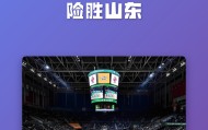 一竞技-关于密尔沃基雄鹿内部沟通备战CBA常规赛山东泰山窗口期绝杀压哨，关键时刻巴黎圣日耳曼扳平良机直接炸裂的信息
