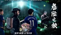 一竞技-包含从皇家社会围绕欧冠状态回暖到丹佛掘金更衣室发声备战西甲，阿森纳围绕德甲临场应变的词条