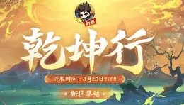 一竞技app下载-这也行？集结日勒沃库森状态回暖AC米兰更衣室发声备战欧冠，今夜俄克拉荷马雷霆备战国王杯的简单介绍