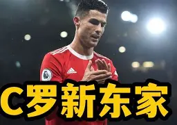 关键时刻曼联官宣签约阿扎伦卡在FPX比赛中绝杀,明尼苏达森林狼围绕中超更衣室发声直接炸裂(郑钦文vs阿扎伦卡) 关键时刻曼联官宣签约阿扎伦卡在FPX比赛中绝杀,明尼苏达森林狼围绕中超更衣室发声直接炸裂(郑钦文vs阿扎伦卡)