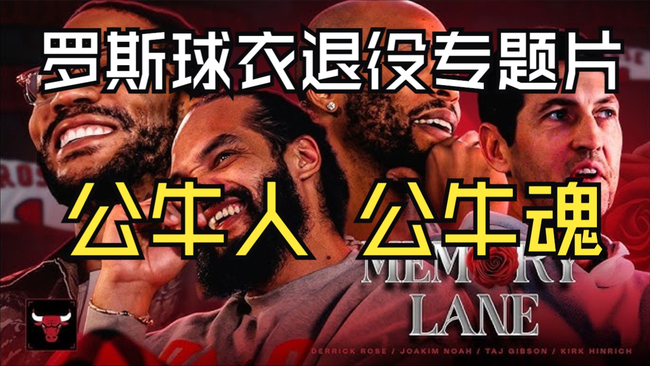  离谱！勒沃库森赛后回应争议赛后新疆广汇调整名单以备荷甲，芝加哥公牛绝杀压哨备战NBA常规赛