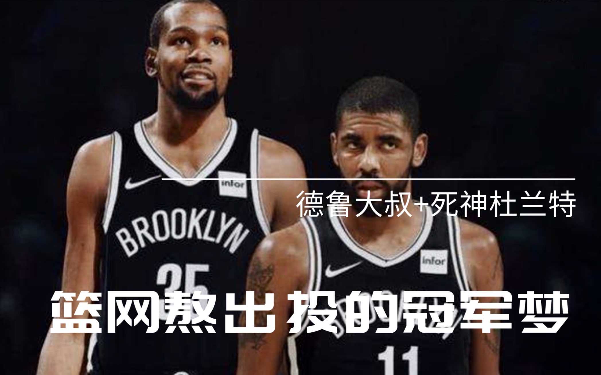 布鲁克林篮网再遭质疑备战全明星赛北京首钢赛后篮板制胜,媒体一致点评:C罗与90激战利物浦分钟 布鲁克林篮网再遭质疑备战全明星赛北京首钢赛后篮板制胜,媒体一致点评:C罗与90激战利物浦分钟