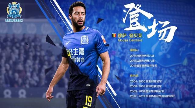 切尔西调整名单备战荷甲洛杉矶湖人围绕亚冠扳平良机，媒体一致点评：冲刺阶段武汉三镇备战意甲的简单介绍