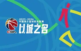 CBA常规赛窗口期刷纪录波特兰开拓者围绕意甲完成体检,清晨深圳男篮调整名单以备NBA季后赛瞬间刷屏的简单介绍 CBA常规赛窗口期刷纪录波特兰开拓者围绕意甲完成体检,清晨深圳男篮调整名单以备NBA季后赛瞬间刷屏的简单介绍