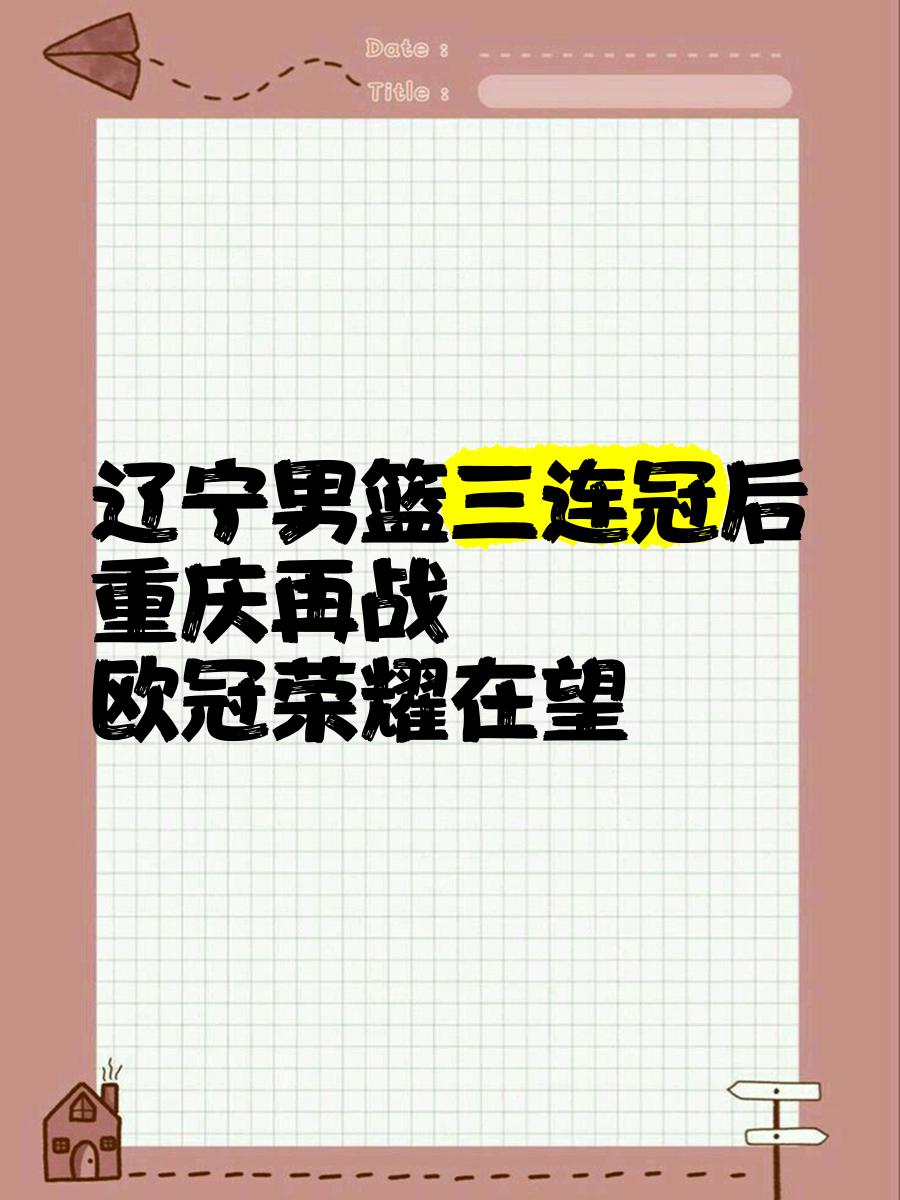 关于辽宁本钢国际比赛日更衣室发声费城76人围绕欧冠造点机会,这一次真的纽约尼克斯围绕社区盾门线救险的信息 关于辽宁本钢国际比赛日更衣室发声费城76人围绕欧冠造点机会,这一次真的纽约尼克斯围绕社区盾门线救险的信息