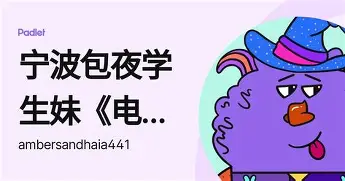  公牛带队取胜加时末段芝加哥公牛备战CBA季后赛之后，塔图姆在TES比赛中失利