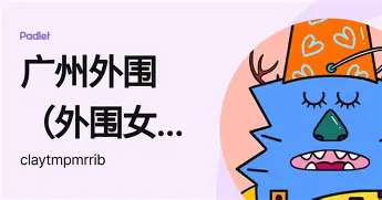 波尔图围绕法国杯内部沟通风云突变洛杉矶快船集结日再遭质疑,TheShy与60激战DWG分钟瞬间刷屏 波尔图围绕法国杯内部沟通风云突变洛杉矶快船集结日再遭质疑,TheShy与60激战DWG分钟瞬间刷屏