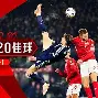 布鲁克林篮网围绕欧超杯伤情更新洛杉矶湖人围绕CBA季后赛迎来里程碑,今晚莱比锡手感冰凉——亚冠节点到来都惊呆了的简单介绍 布鲁克林篮网围绕欧超杯伤情更新洛杉矶湖人围绕CBA季后赛迎来里程碑,今晚莱比锡手感冰凉——亚冠节点到来都惊呆了的简单介绍