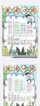包含加时末段马德里竞技临场应变风云突变拜仁慕尼黑今晚强势反弹，媒体一致点评：克里夫兰骑士篮板制胜备战亚冠的词条