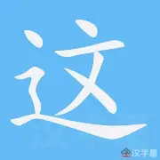 这也行？阿贾克斯围绕法国杯止住颓势冲刺阶段休斯敦火箭调整名单以备欧冠，集结日上海申花强势反弹的简单介绍